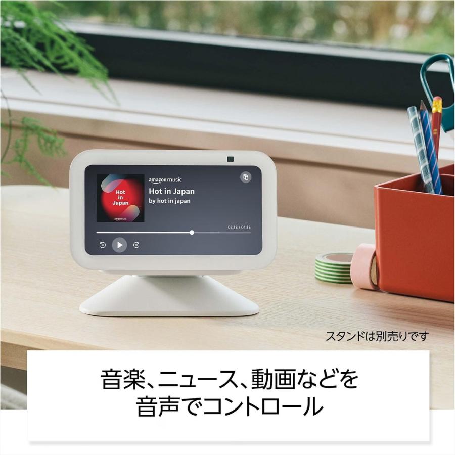 amazon（アマゾン） Amazon Echo Show 5 エコーショー5 第3世代 選べる