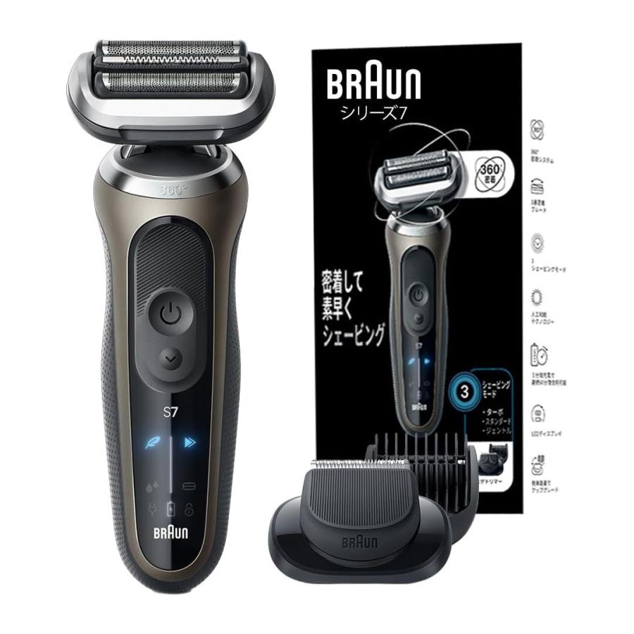 ブラウン 電気シェーバー シリーズ7 電動 髭剃り メンズ 72-C1500s BRAUN Series 7 ブラウン 電気シェーバー シリーズ7 電動 髭剃り Braun