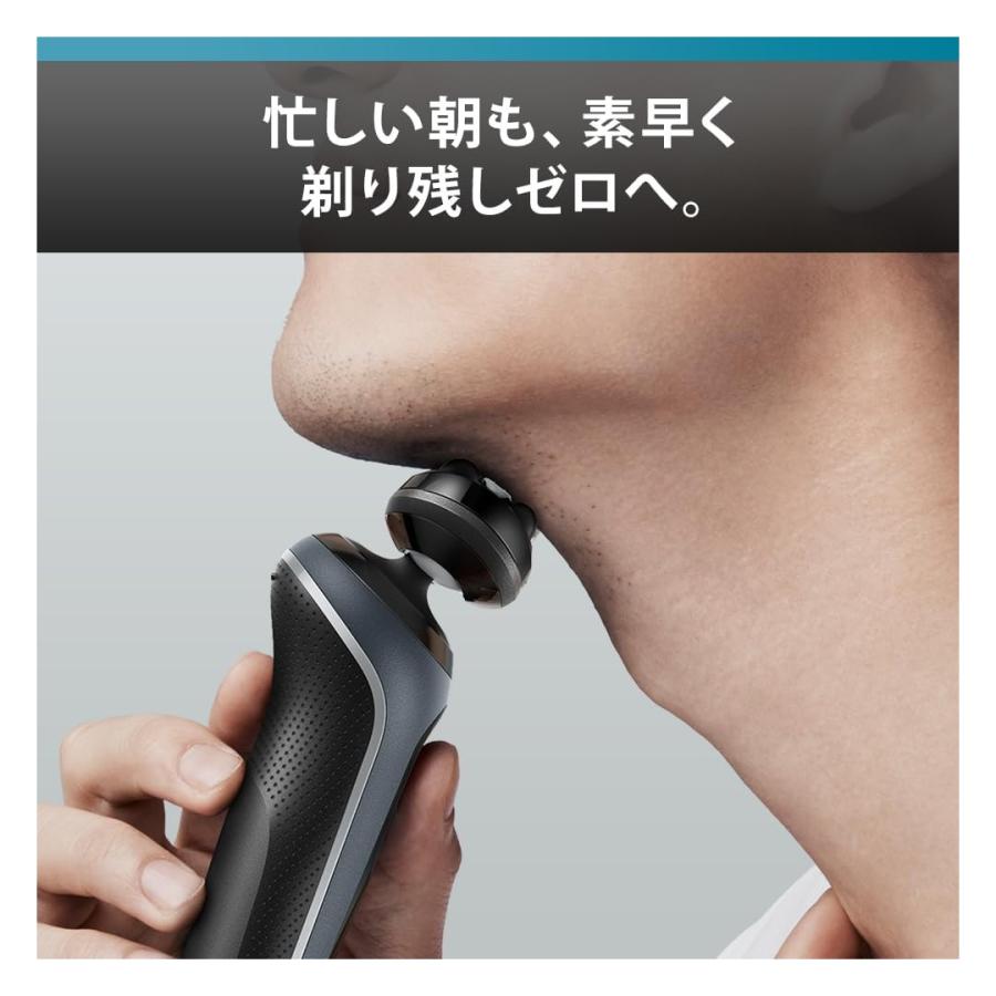BRAUN Series 7 ブラウン 電気シェーバー シリーズ7 電動 髭剃り Braun