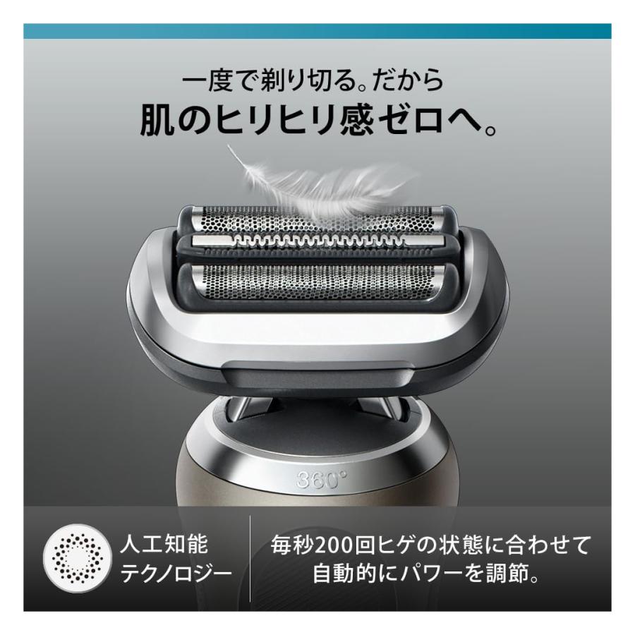BRAUN Series 7 ブラウン 電気シェーバー シリーズ7 電動 髭剃り Braun