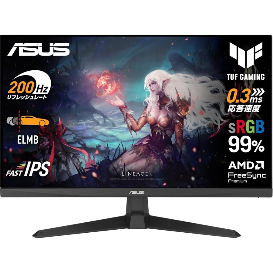 ASUS（エイスース） ゲーミングモニター TUF Gaming VG259Q5A 24.5
