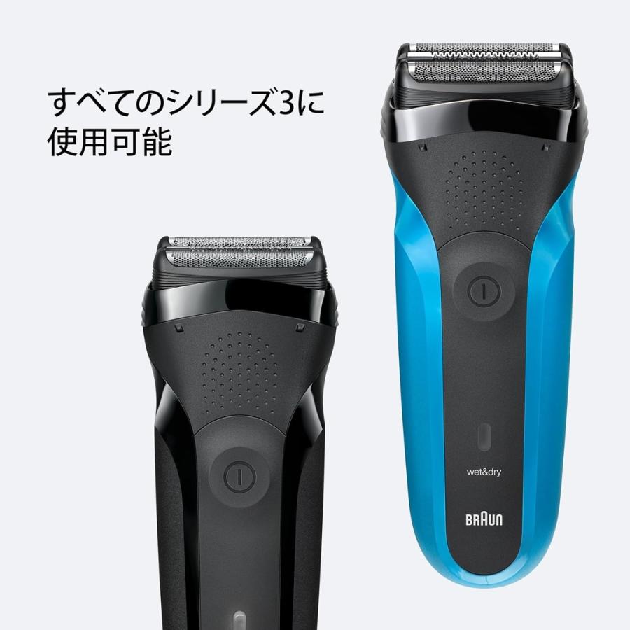 (未使用･未開封品)　ブラウン シェーバー替刃 シリーズ3用 ブラック F/C32B-6 kmdlckf BRAUN Series 3 正規品 ブラウン 替刃 シリーズ3 シェーバー F/C32B-6