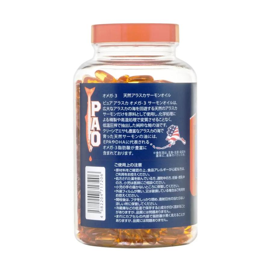 Trident SEAFOODS（トライデントシーフード） トライデント オメガ3 