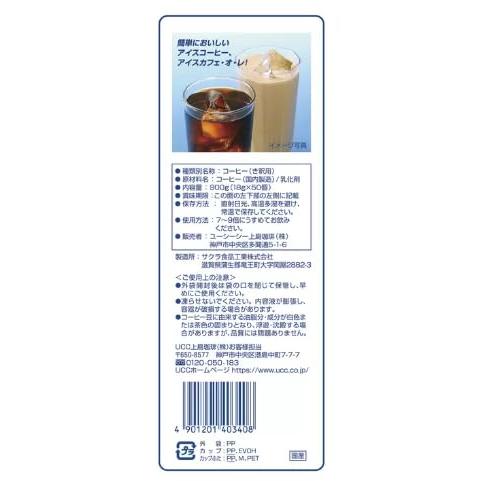 THE BLEND UCC アイスコーヒー ブレンド 無糖 希釈タイプ ポー ション