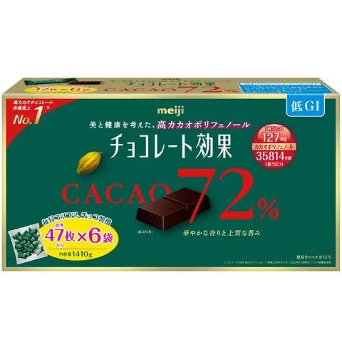 明治 チョコレート効果 カカオ 72% 47枚 X 6袋 メガサイズ 1410g 大