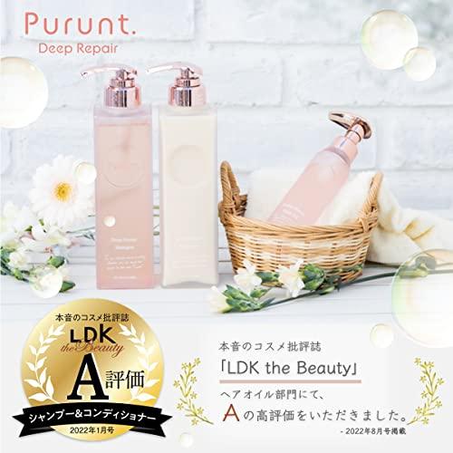 プルント ディープモイスト 美容液ヘアオイル 80ml×８点 プルント ディープモイスト美容液ヘアオイル 80mL