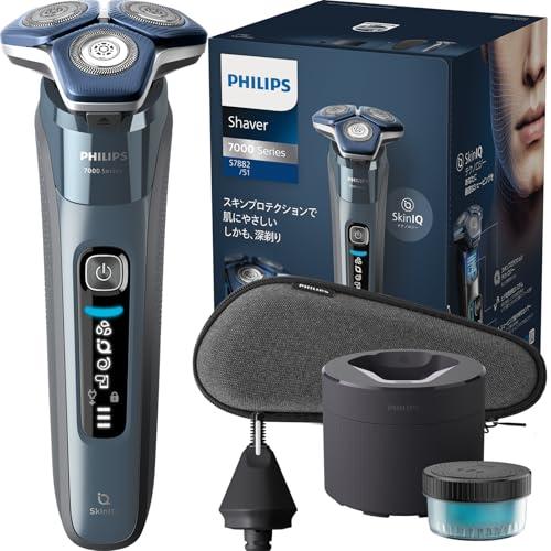 フィリップス 電気シェーバー 7000シリーズ 洗浄機付きモデル 電動 髭