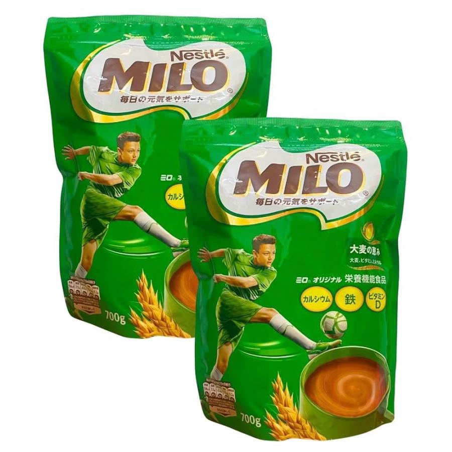 Nestle ネスレ ミロオリジナル700g×2袋 まとめ売り セット 大
