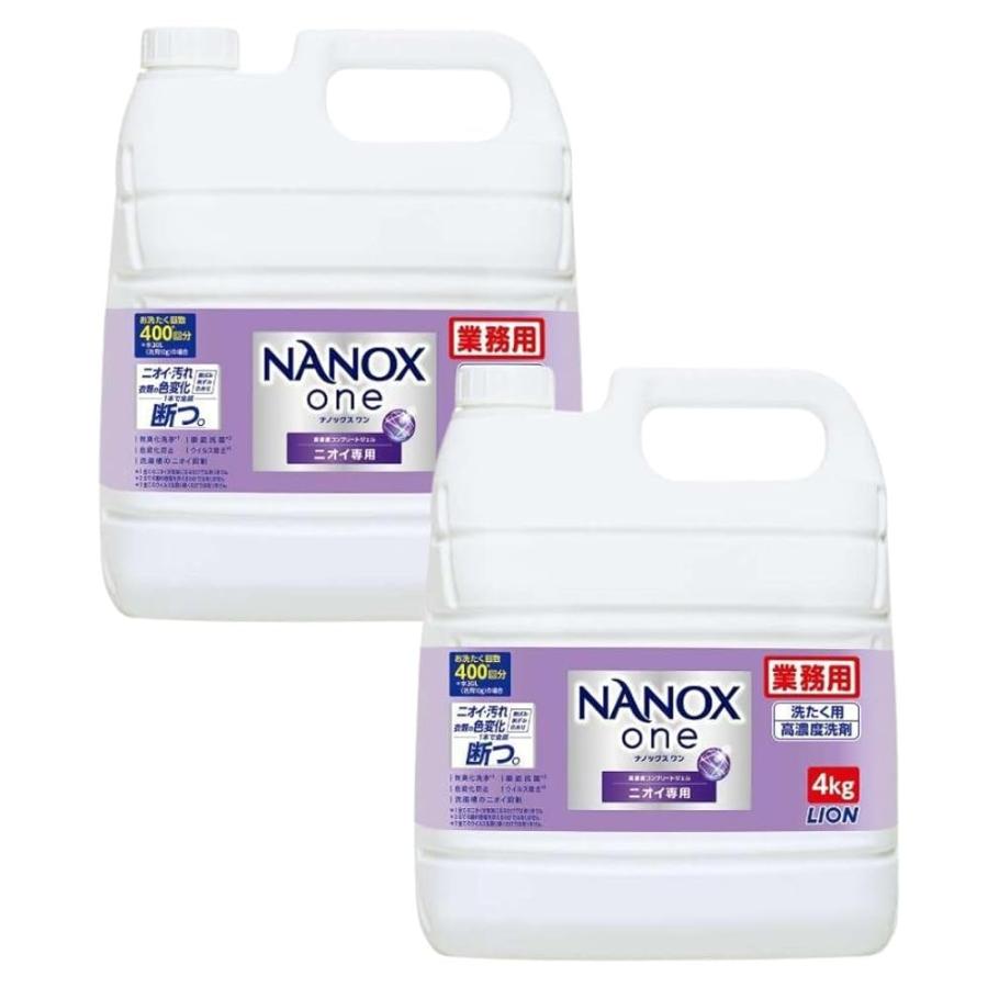 NANOX one (ナノックスワン) ニオイ専用 洗濯洗剤 詰め替え 液体 業務用 4kg x 2本セット まとめ買い 大容量（Yahoo!・くらしの庭）