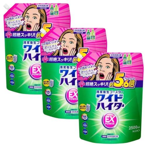 ワイドハイターEXパワー 衣料用漂白剤 詰替用2500ml ×3袋 ハイター 漂白剤 ワイドハイター お得 セット 大容量（Yahoo!・くらしの庭）