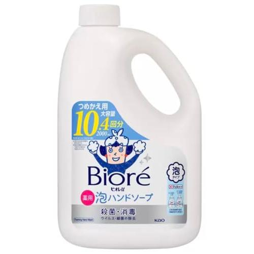 花王 ビオレu 薬用 泡ハンドソープ 2L つめかえ用 2000ml 通常の10.4