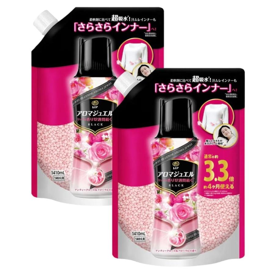 2袋セット】レノア ハピネス アロマジュエル 香り付け専用ビーズ
