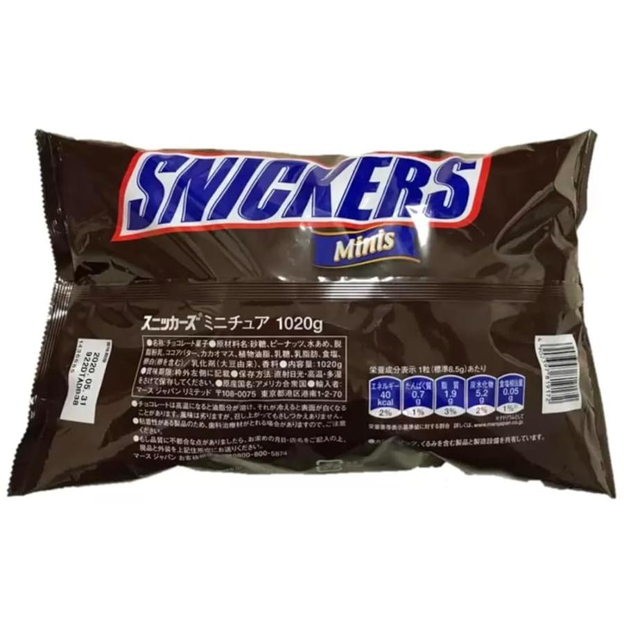 2袋セット】 スニッカーズ ミニチュア チョコレート 1020g ×2袋 セット 