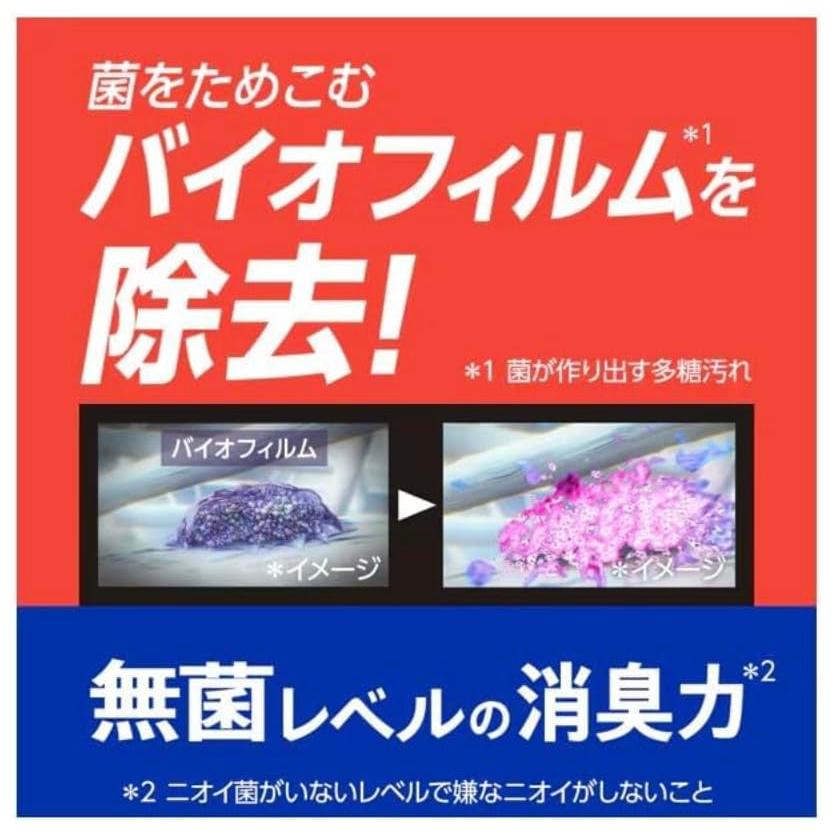 アタックZERO 花王 詰め替え 2900g × 4個 セット メガジャンボ 大容量 アタック まとめ買い お得セット コストコ KAO attack アタックゼロ COSTCO 除菌 消臭_3