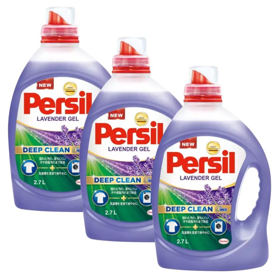 【数回使用】パーシル ラベンダー ジェル　2本セット 洗濯用合成洗剤 Persil パーシル ラベンダー ジェル 衣料用 洗剤 液体 2.7L 2700ml × 3