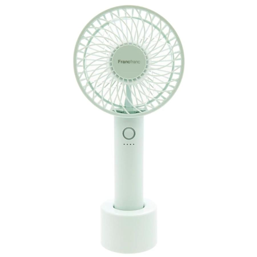 ハンディファン 充電 扇風機 フランフラン Francfranc FRAIS HANDY FAN