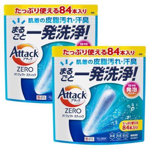 アタック アタックZERO パーフェクトスティック 84本 ×2個 セット 洗濯