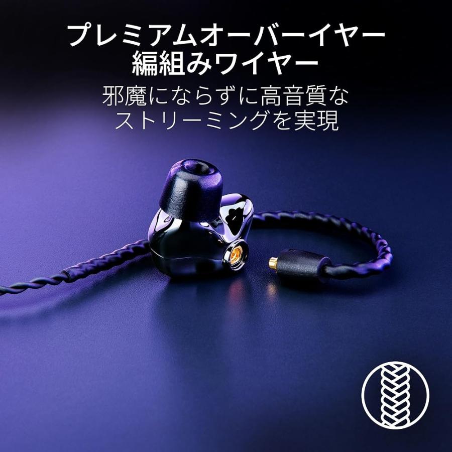 Razer レイザー Moray ゲーミングイヤホン ハイブリッドデュアル