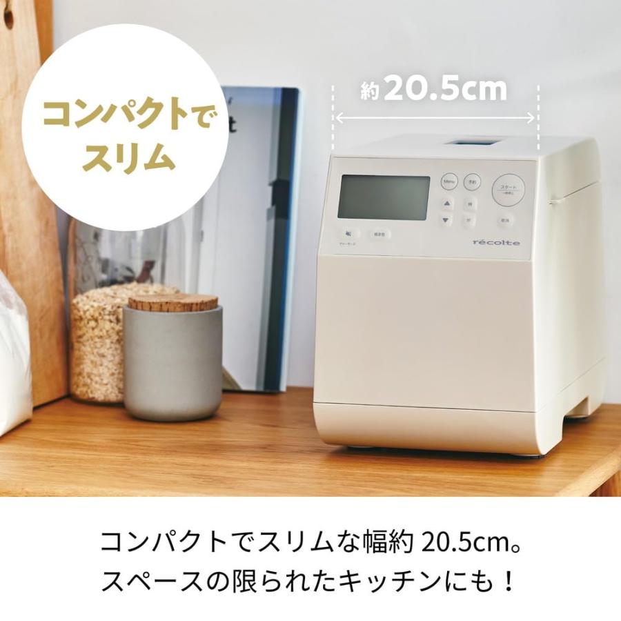recolte レコルト コンパクトベーカリー ホームベーカリー グレー RBK