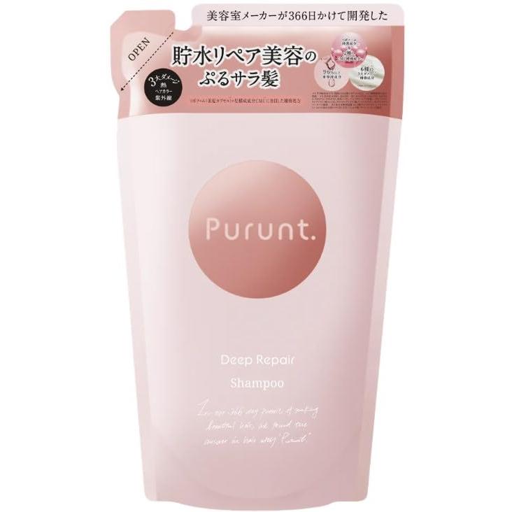 プルント Purunt シャンプー ディープリペア 美容液シャンプー ぷる