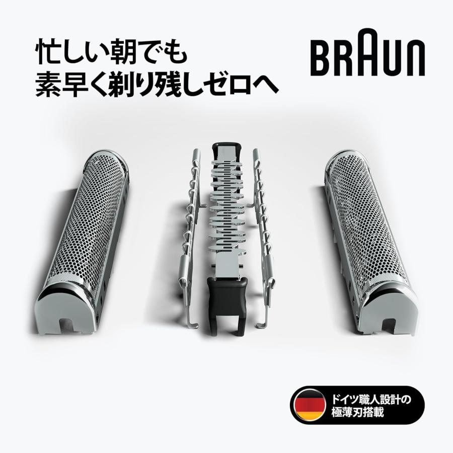 BRAUN（ブラウン） 正規品 替刃 旧シリーズ7 シェーバー F/C70S-3Z-b