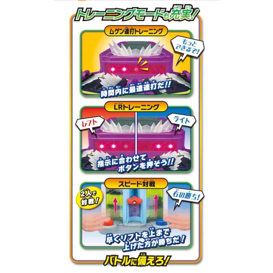 ポケットモンスター モンコレ キョダイバトルタワー 無限連打 その他おもちゃ お1人様1点限り Asociacionaepi Es