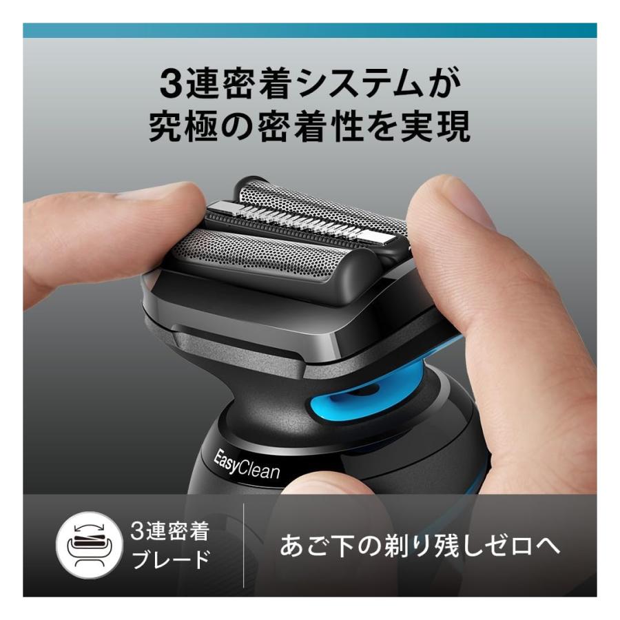 BRAUN Series 5 ブラウン シリーズ5 52-M1200s 電動 髭剃り メンズ