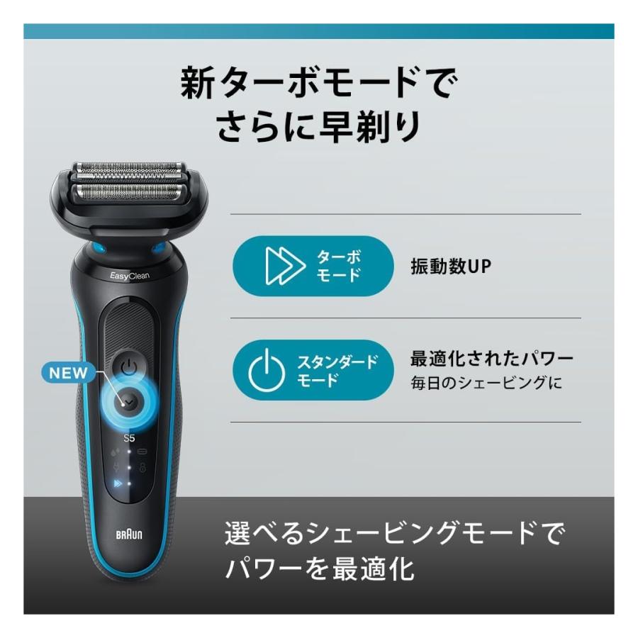 BRAUN Series 5 ブラウン シリーズ5 52-M1200s 電動 髭剃り メンズ