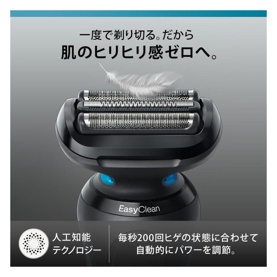 BRAUN Series 5 ブラウン シリーズ5 52-M1200s 電動 髭剃り メンズ