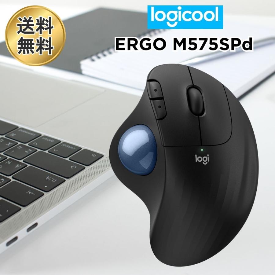 logicool（ロジクール） 静音 ワイヤレス トラックボール マウス