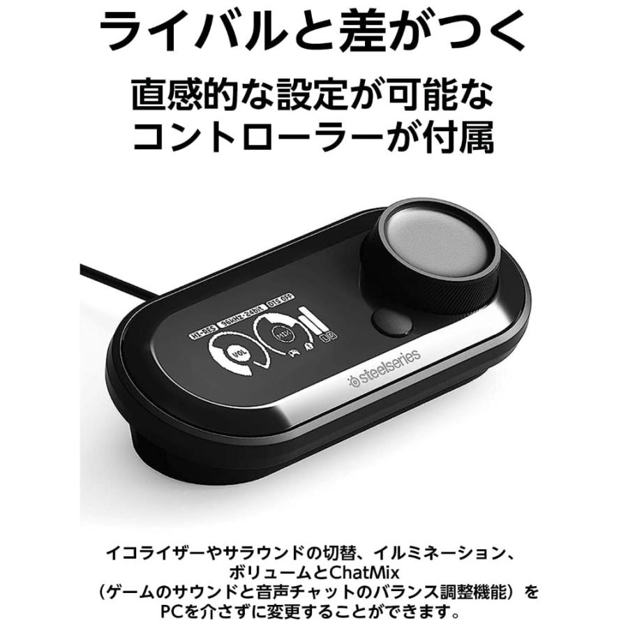 SteelSeries（スティールシリーズ） ゲーミングヘッドセット Game Dac