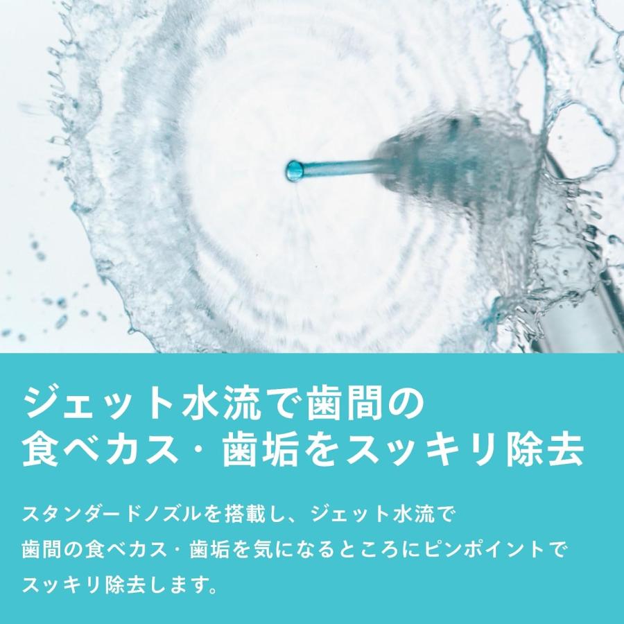 フィリップス ソニッケアー コードレスパワーフロッサー2000 口腔洗浄器 ジェットウォッシャー HX3822/11 ホワイト PHILIPS 歯垢除去の画像