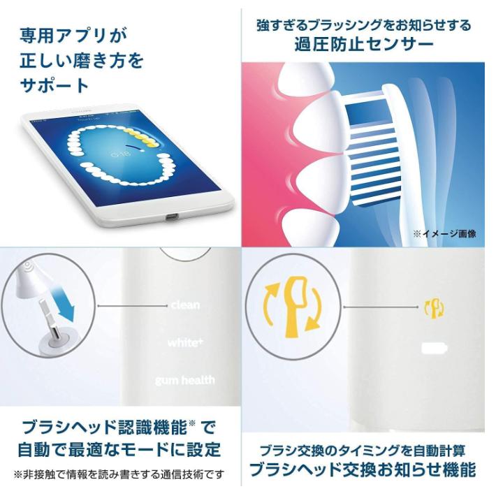 ソニッケアー フィリップス 電動歯ブラシ ダイヤモンドクリーン