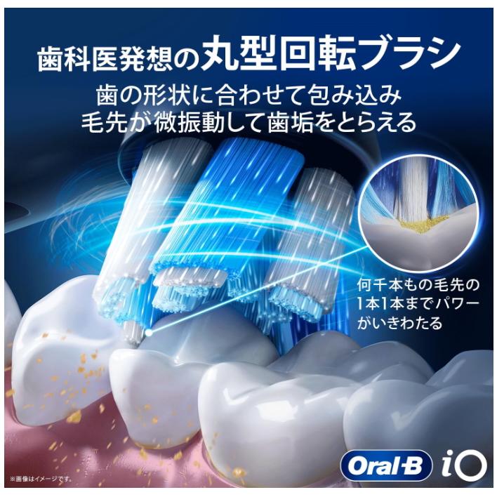 iO（オーラルB） ブラウン 電動歯ブラシ オーラルB iO3S iOG31A60WT