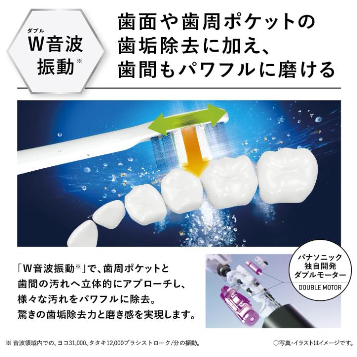 Panasonic パナソニック 電動歯ブラシ ドルツ ハイグレード Panasonic パナソニック 電動歯ブラシ ドルツ ハイグレード