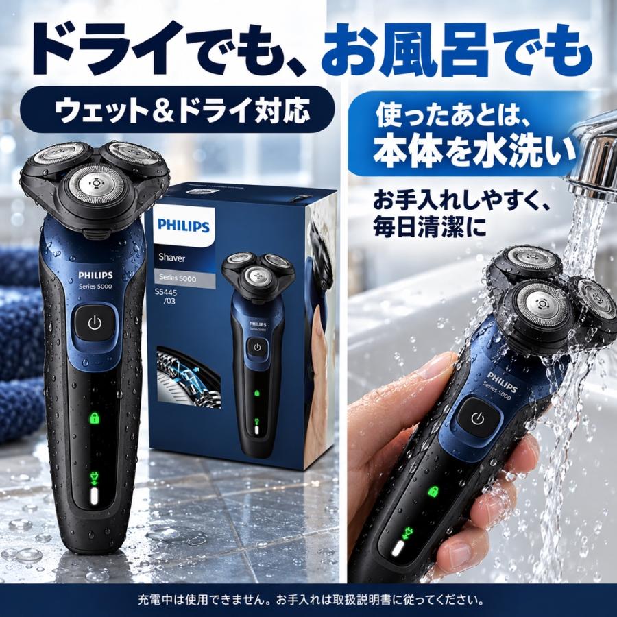 Shaver series 5000 フィリップス 電気シェーバー 5000シリーズ 電動