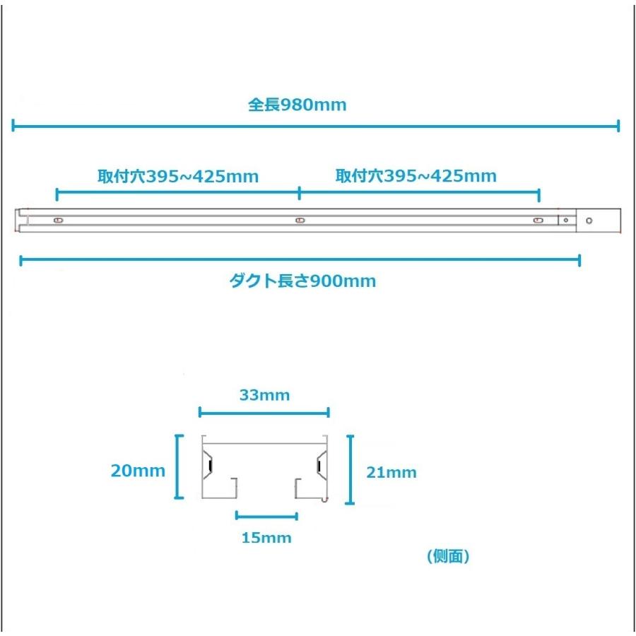 コスパ最高 10本 白 配線ダクトレール スポットライト用 コスパ最高 10本 白 配線ダクトレール スポットライト用