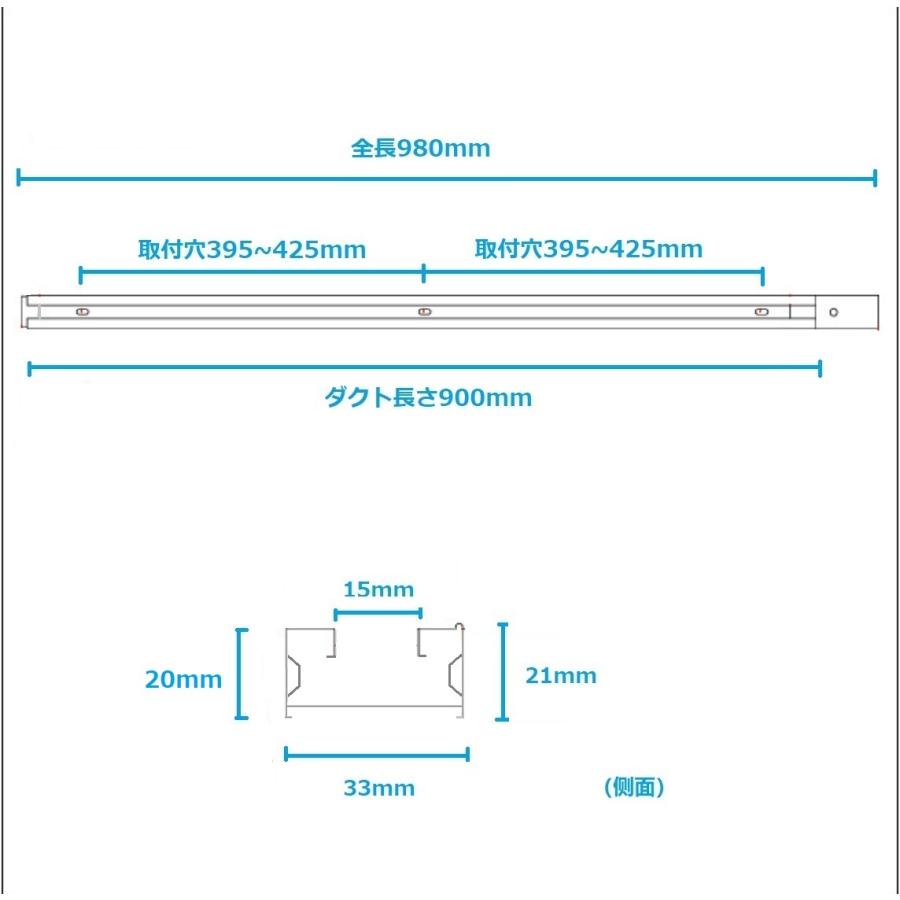配線ダクトレール スポットライト用 10本セット 白 ライティングレール
