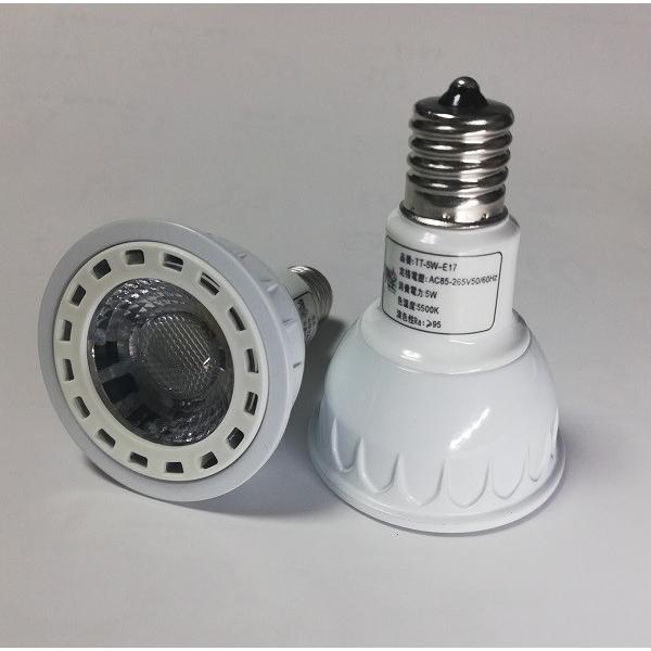 LED電球 5W 5個セット 昼白色5500K 高演色性Ra95 口金E17 LED