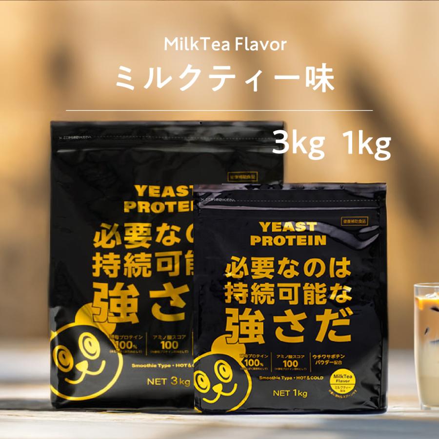 訳あり 賞味期限2025年8月 綿半オリジナル 酵母プロテイン 訳あり 賞味期限2025年8月 綿半オリジナル 酵母プロテイン