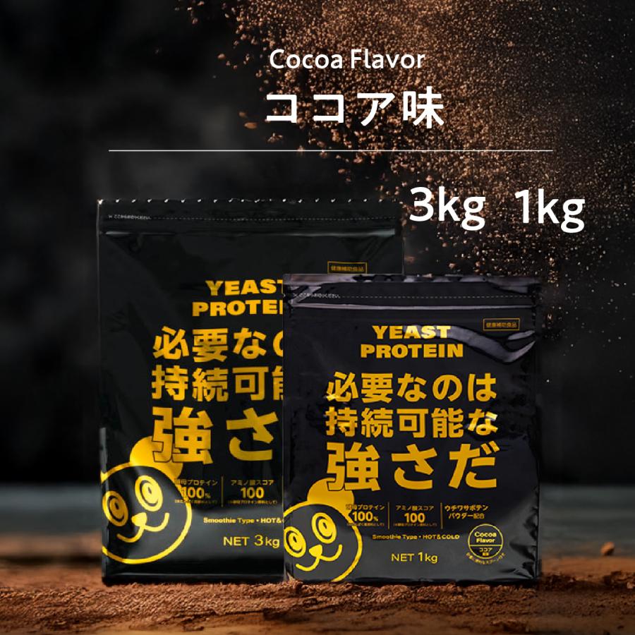 訳あり 賞味期限2025年8月 綿半オリジナル 酵母プロテイン 訳あり 賞味期限2025年8月 綿半オリジナル 酵母プロテイン