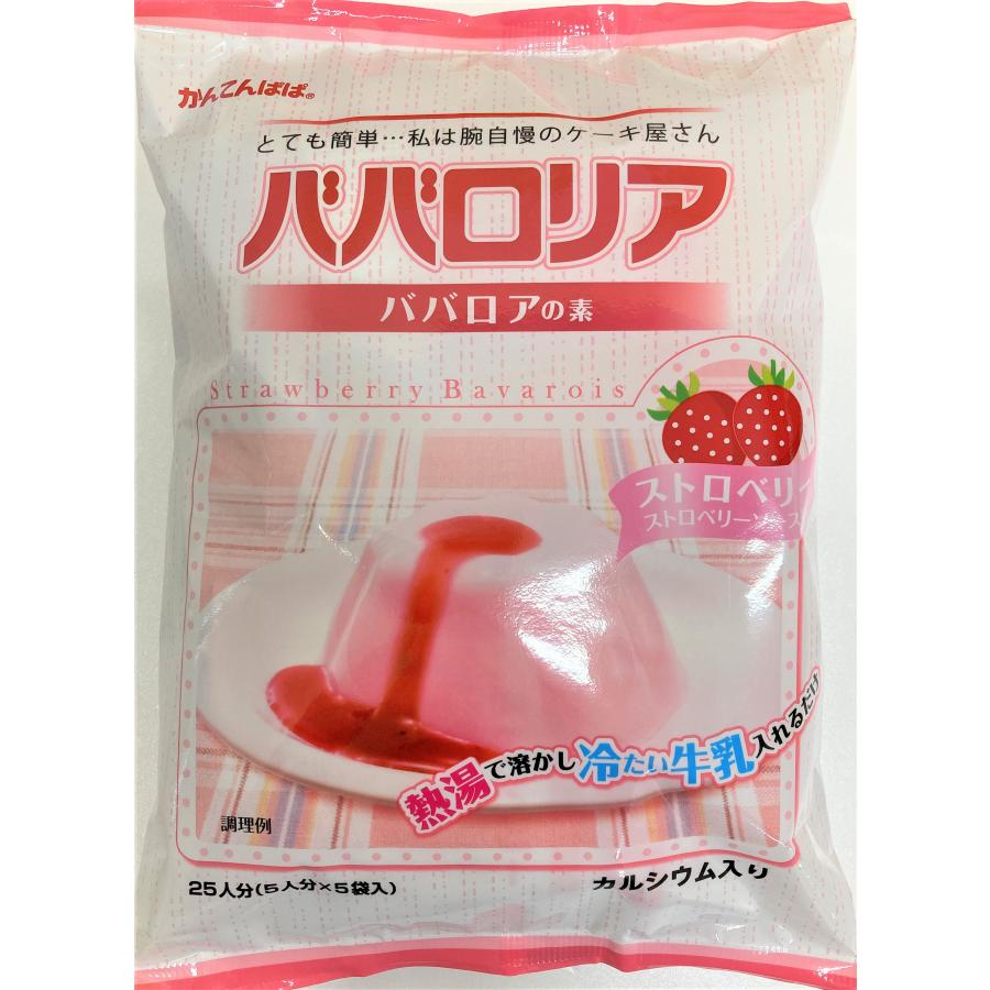 パバロアの素 ストロベリー味 750g×12袋入　かんてんパパ かんてんぱぱ ババロリア ババロアの素 ストロベリー ストロベリー