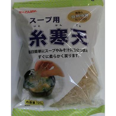 かんてんぱぱ スープ用糸寒天 100g入りX10個セット : かんわYahoo!店