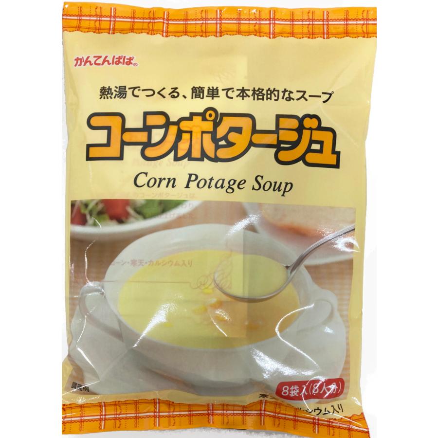 かんてんぱぱ コーンポタージュ 8袋入り （8人分） つぶコーン・寒天