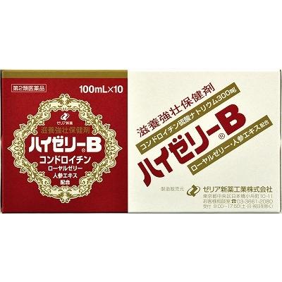 ハイゼリーＢ１０本　5箱   第２類医薬品   ゼリア新薬  (4987103046769-5)