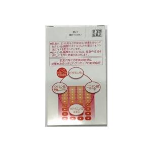 ビハクシロップ　30ｍｌ×2本 10個セット　第3類医薬品  サトウ製薬　(4987316025032-5)｜kanwa｜02
