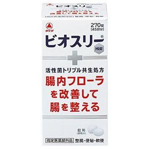 ビオスリーＨｉ錠 ２７０錠 医薬部外品 武田コンシューマーヘルスケア(4987910710594)｜kanwa