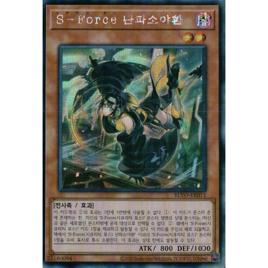コナミデジタルエンタテインメント 韓国版 遊戯王 S コナミデジタルエンタテインメント 韓国版 遊戯王 S