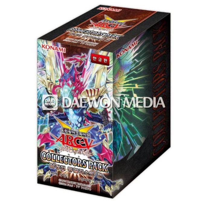 韓国版 遊戯王 Collectors Pack 閃光の決闘者編 Box Cpf1 Kanyugi 通販 Yahoo ショッピング