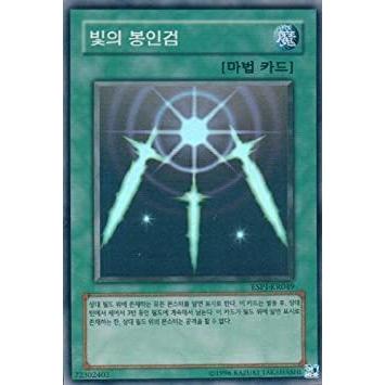 コナミデジタルエンタテインメント 韓国版 遊戯王 光の護封剣 コナミデジタルエンタテインメント 韓国版 遊戯王 光の護封剣